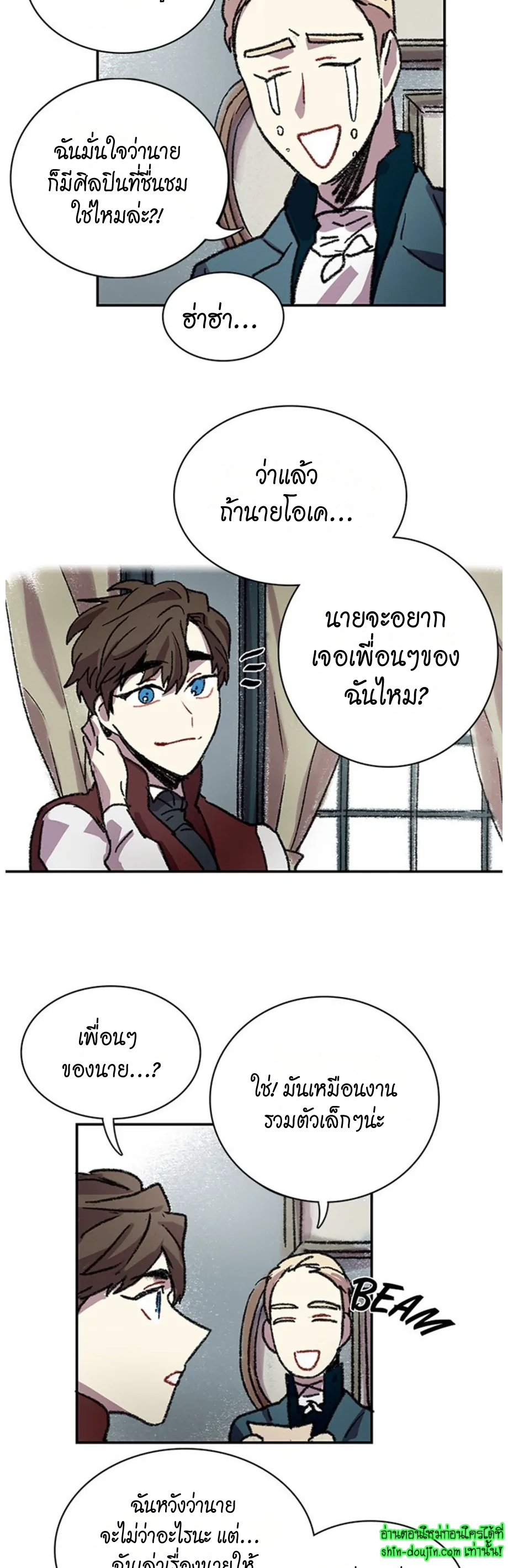 The smiling portrait EP 13